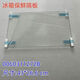 Suitable for Haier refrigerator accessories shelf glass partition shelf BCD-21STPT/215STPD218STPS Suitable for Haier refrigerator accessories shelf glass partition