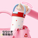 
Hals straw thermos for girls with high appearance, large capacity car water cup portable cold hat bear 680ML