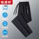 Caiyang Father's Day Gift Hengyuanxiang Ice Silk Pants 2025 New Men's Ice Silk Pants Summer High-Elastic Thin Breathable Pants 9888 Flat Mouth Black + Black Pure Brand New 100 M 90-110Jin [Jin equals 0.5 kg]
