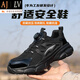 AJILV品牌高端劳保鞋钢包头防砸防刺穿轻便舒适安全鞋旋转纽扣工作安全鞋 778黑灰色 40