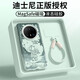 迪士尼（Disney）正版适华为Mate70Pro壳新款Mate60Pro+液态硅胶带绳70ProSN9763 淡青[磁吸]-祈愿蜜林进 华为Mate70