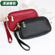 Yunluo Fashion Chinese Valentine's Day Women's Long Wallet Temperament Women's Bag Hand-carrying Clutch Bag Simple Coin Purse Clutch Bag Mobile Phone Bag Black