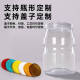 塑料罐子pet食品级密封瓶带黑色盖子加厚透明圆形广口零食包装桶 5.5*8.5cm 16g 黑盖 1098个
