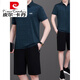 Pier Cardin Dad Sommer Ice Seidensportanzug Herren 2025 Neue mittlere und ältere Kurzärärt-T-Shirt Vaters Sommer Schnelltrocknungskleidung Flaggschiff Offiziell-723 Dunkelgrün [Kurzärärmel + Shorts] L.