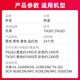 Jingcheng Applicable Brothers HL-3160CDW Powder Box HL3190CDW Printer Toner Box DCP-9030CDN Ink Cartridge 9150 [9900 Page] TN287 Large Capacity Powder Box Set