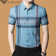 FALAMONE Armani Sand Silk Short Sleeve Shirt Men's Summer New Plaid Casual No-Iron High-End Shirt 9856 Khaki S 165/80A Recommended 100-120Jin [Jin equals 0.5 kg]