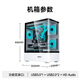 Gigabyte AMD R5 5600/3060/7600XT/5060 graphics card desktop assembly computer host design drawing 3D modeling rendering editing diy game assembly complete machine configuration four丨R5 5600+RTX3060 12G single host