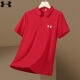 Under Armour UA Casual Revers Short-Ärmel-Sommersportwear für Männer für Männer Eisseide-Polo-Hemd halbärmelig mittelgrau 12358 5xl 200-215jin [Jin entspricht 0,5 kg]