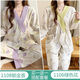 
Cat man (MiiOW) kimono style spring, summer and autumn thin sweat-absorbing and postpartum feeding and breastfeeding confinement clothes for pregnant women pajamas during pregnancy March 4 kimono [1108 tulips + 1105 blue swan] M Recommendation [80-100Jin [Jin equals 0.5 kg]]
