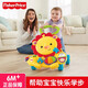 Beimuhui Fisher Lion Walker Y9854 Baby lernt, Allrad-Kinderwagen-Musik früh Bildung Kinderspielzeug Lion Walker Y9854 zu laufen