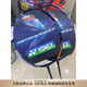 尤尼克斯（YONEX）天斧系列AX100ZZYX  全碳素羽毛球拍 耐打进攻型(拍头重杆硬)专业 单拍 3U/G5 未穿线 国行版