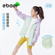 EBAER children's sun protection clothing for boys and girls 2025 summer new light casual jacket lilac 150