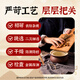 同仁堂玉米须桑叶茶青钱柳叶决明子牛蒡根陈皮泡水喝的养生茶176g