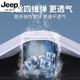 JEEP SPIRIT高端运动冰丝T恤男士速干短袖跑步套装夏季球衣篮球羽毛球服新品 jp-9901黑灰套装 M