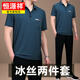 Hengyuanxiang Sports Set Men's Summer Thin Ice Silk Short-Sleeve T-Shirt Men's Middle-aged and Elderly Casual and Ever-Match Sports Two-Piece Set 753 Dark Blue [Short Sleeve + Trousers] L [Suggested 100-120 Jin [Jin equals about 0.5 kg]]