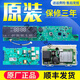 喆炜海尔洗衣机配件电脑板XQG80-BD14756GU1 -BDX14756U1驱动显示主板 111显示板发型号调速全新