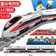 LEGO Railway Train Building Blocks mit Gleis elektrischer U-Bahn-Baugruppenmodell Kinderspielzeug Jiefang Zug-Wasser-Zug X3 [356 Partikel]