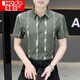Rote Bohne (Hodo) Kurzärärmungshemd Herren Sommereis Ice Seide Cool Feel Free to Iron Tops hübsche anti-köpfige High-End-Elastizität Striped Trendy Shirt FJL7125 ++ Khaki M [95-110jin [Jin gleich 0,5 kg]]
