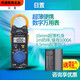 XMSJ3280-10F数字钳形表3288电流表32813289万用表3287 3291