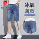 皮尔卡丹（pierre cardin）牛仔短裤男士夏季薄款五分马裤2025新款弹力宽松百搭直筒5分裤子 681蓝色 28