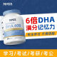 Eryabe Brain Fish Oil DHA655mg Brain Memory Student Teenagers 60 Tablets 655mg High Content DHA Fish Oil * 1 Bottle [Special PS]