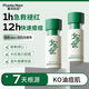 Plant Mother Acne Removal Paste Essence for Adolescence Improve Acne Control Oil Moisturizing and Soothing Improve Redness SN6187 18% Green Sulfur Acne Removal Essence 15ml*1 Bottle