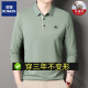 Romon Langarmed T-Shirt für Herrenfärben Frühling und Herbst Dünne mittlere Baumwoll-Lteel-T-Shirt-Top-Basis-Polo-Hemd-Antibakterien-High-End-Marke 6625 M White + International + High-End-Marke 3xl 185 Vorschläge 165-180jin [Jin gleich 0,5 kg] + High-End-Brand-Brand-Brandmarke Brandmarke Marke High-End Brand Brand.