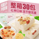 北京同仁堂冻干燕窝银耳羹冲泡即食免煮营养代餐红枣枸杞莲子百合独立包装 燕窝+新鲜银耳【冲泡即食宛如现】 买5包送5包[共发10包]营养代餐