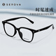 Slova myopia glasses frame casual black frame glasses men's large frame high-end feeling medium big face slimming women Korean style SF753 SF753 Haoyue White/Starlight Silver C4 frame + Yishilu 1.67 film rock lens
