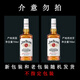 金宾（Jim Beam）占边波本波旁威士忌 进口洋酒柠檬沙瓦嗨棒可乐桶 大占边大金宾 金宾白占边白 700mL 6瓶