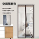 Fanye’s summer mosquito-proof door curtain pvc partition curtain heat insulation air-conditioning shield plastic windproof kitchen household transparent curtain
