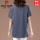 Pier Cardin T-shirt à manches courtes de longueur moyenne pour les femmes plus gras plus taille 200 Jin [Jin est égal à 0,5 kg] Fat Mother Belly lâche pour la faire paraître mince coton pur top mince gris violet [826] xl 120-134 Jin [Jin est égal à 0,5 kg]