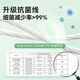 京东京造 果味双线抗菌牙线棒50支*4（桃桃乌龙*2青苹果*2）牙签清洁齿缝