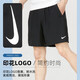 
Nike (NIKE) sports suit men's two-piece set, letter small label pure cotton short-sleeved T-shirt, running and fitness training quick-drying shorts AR4999-101+DV9858-010 2XL