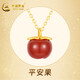 CHINA GOLD 18K gold apple chalcedony necklace peace fruit pendant New Year's Eve gift for girls, about 1.2g