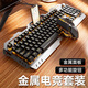 罗技（Logitech）同款键盘鼠标套装有线耳机三件套台式机电脑键鼠电竞游戏专用机械外设 黑色橙光单键盘【普通版】+电竞鼠标+游戏耳机
