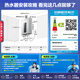 Haier gas water heater enjoys a 15% discount on state subsidies. Natural gas is a first-class energy-saving, salary-saving, servo constant temperature, four-stage micro-fire temperature control, not hot in summer. The whole machine has an 8-year warranty. JM6C 16L JM6C has an 8-year warranty. Consult customer service to enjoy a surprise subsidy.