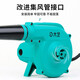 Dayi Blower High-Power-Staubgebläse Haushaltsrückgebläse Staubsammler elektrischer Haartrockner Dual-Purple Industrial Grade PBL 02-32 [680W Stufengeschwindigkeitsregulierung]
