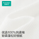 全棉时代（PurCotton）2025夏女士棉线背心 175/96A 白色,1件装 白色 L (165)