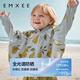 EMXEE New Product Windbreaker No. 0 EMXEE Children's Wear Bat-Sleeve Sun Protection Jacket with Sweat-Absorbent Tissue Jacket 2025 New Product Ocean Adventures 80 9-18 Months