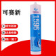 可赛新 TONSAN1596平面密封胶1598 1587 1592耐高温耐油防水硅橡胶 1587---100g