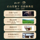 正山堂旗下岩语 武夷岩茶 水仙 茶叶 特级乌龙茶 千山口粮自饮 礼盒送礼 144g*1盒
