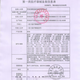 葵花蓝莓叶黄素滴眼液黑盖款叶黄素保湿护眼养眼官方旗舰京东自有品牌 葵花叶黄素滴眼液喷雾拍1发2 到手2瓶