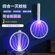 麦舒特2025年新款充电式电蚊拍二合一折叠家用超长电力驱蚊灭蚊神器w847 折叠自动诱蚊款 【紫光诱蚊+带底座+超长续航】