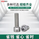 XMSJ东明316不锈钢杯头内六角螺丝钉DIN912螺栓M3M4M5M6M8M12 3*12200只