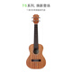 TOMT5/T5S Vintage Ulaulele Beginner Small Guitar 23-дюймовые студенты Мужчины и женщины T5S Dadario Strings, Vintage 26-дюймовый