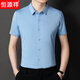 
Hengyuanxiang burgundy ice silk free iron shirt men's short-sleeved wedding banquet wedding grandfather-in-law and groom wedding dress dad formal shirt wine red 2XL 180