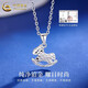 China Gold (CHINA GOLD) Platinum Necklace pt950 Trojan Horse Platinum Pendant Pendant Women's Clavicle Chain Valentine's Day Practical Birthday Gift for Girls PT950 Platinum Trojan Pendant About 1.4g Free Silver Chain