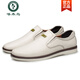 
Woodpecker 2025 new men's fashionable casual and versatile and convenient footwear all-season leather shoes for summer breathable punched leather shoes 9912 meters white 38 standard code