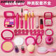 Girls play house children's simulation cosmetics toys set lipstick nail polish baby makeup box princess girl rose red simulation 22-piece set rose red envelope color box pack